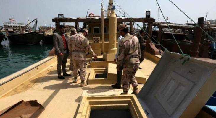ضبط سفينة قاطرة وتفكيك عصابة أجنبية لتهریب الوقود في جنوب إيران 