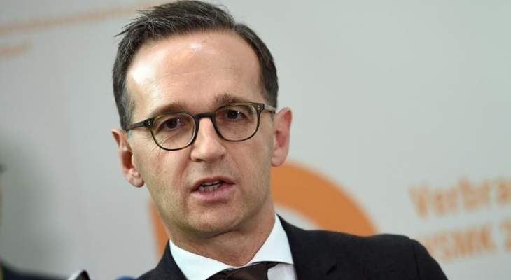 وزير خارجية ألمانيا يعلن إجراء لحماية شركات أوروبا من العقوبات على إيران