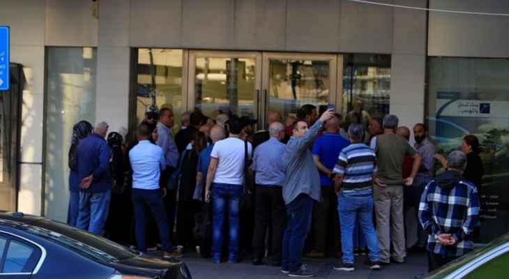 "سكاي نيوز عربية" عن مصادر مصرفية: المصارف قد  تتخذ قرارًا بالإقفال الجماعي التحذيري ومخاوف من دخول لبنان أزمة سيولة بالعملة الوطنية