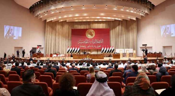 البرلمان العراقي رفع جلسته دون انتخاب رئيس للجمهورية لعدم اكتمال النصاب للمرة الثالثة