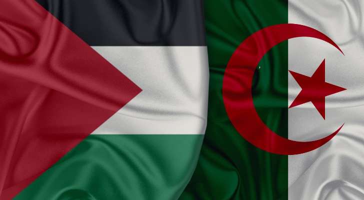 السلطات الجزائرية دعت المجتمع الدولي إلى تحمل مسؤولياته تجاه التصعيد الإسرائيلي بحق الفلسطينيين