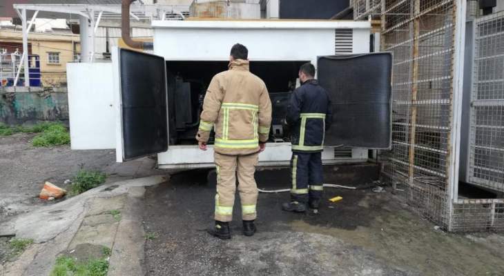 الدفاع المدني: إخماد حريق مولد للطاقة الكهربائية في صربا والأضرار مادية
