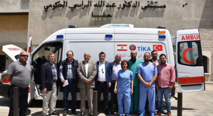 سلطات تركيا منحت مستشفى حلبا سيارة إسعاف وتجهيزات بـ250 ألف دولار