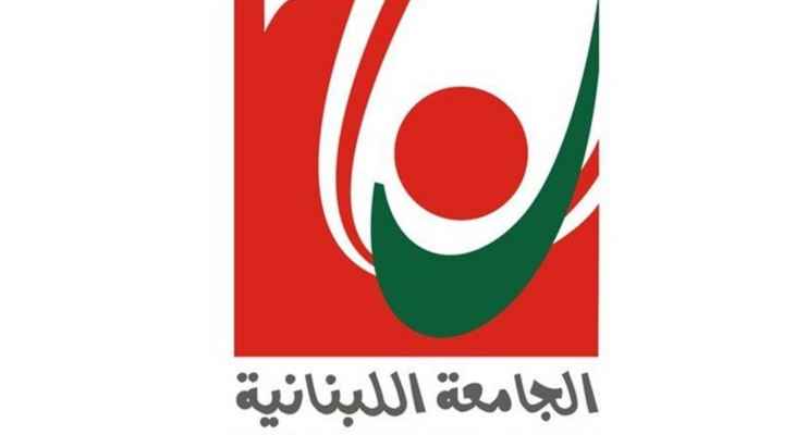 متعاقدو الجامعة اللبنانية: لا تراجع ومستمرون بالإضراب المفتوح حتى إقرار التفرغ