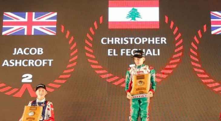 كريستوفر فغالي أول سائق لبناني يفوز ببطولة العالم للكارتينغ عن فئة "ميني ماكس"
