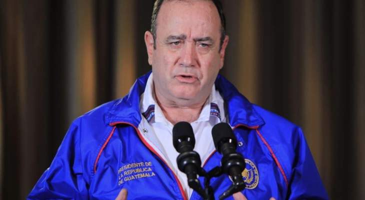 رئيس غواتيمالا سيعمل عن بُعد عقب إصابة 18 من موظفيه بفيروس كورونا