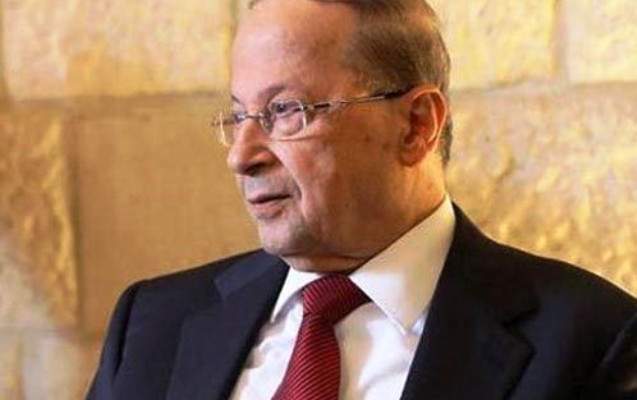 عون: الرئيس التوافقي يعني تقسيم لبنان الى قطع جبنة
