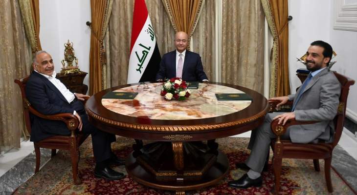 سلطات العراق أكدت ضرورة إكمال تشكيل الحكومة وتوحيد الخطاب الرسمي الخارجي