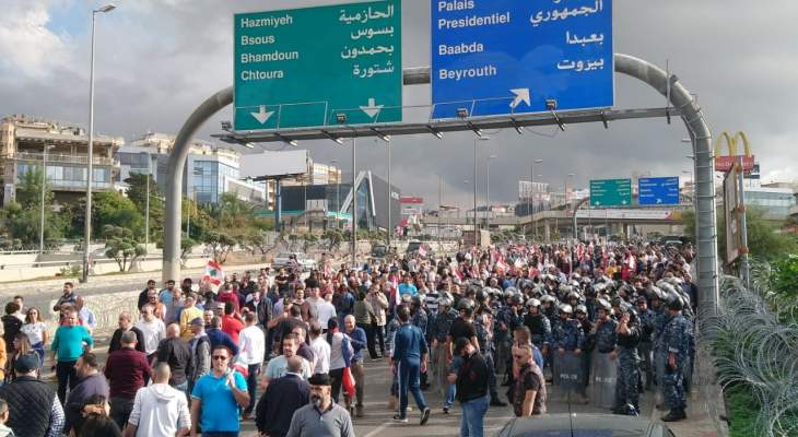 الجيش يفصل بين المتظاهرين من أنصار الوطني الحر ومتظاهرين في بعبدا