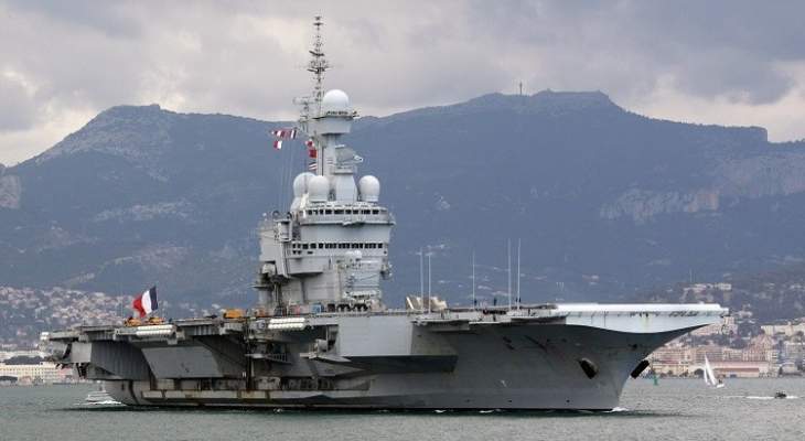 الدفاع الفرنسية: ثلث البحارة على حاملة الطائرات &quot;شارل ديغول&quot; مصابون بكورونا