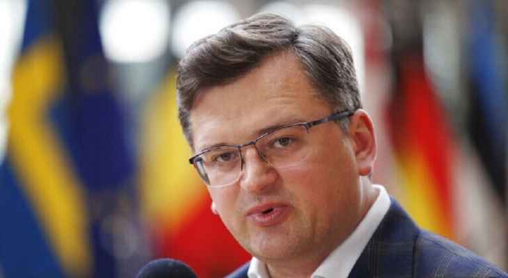كوليبا: لا أرى أية آفاق في المستقبل المنظور لموافقة دول "الناتو" على انضمام أوكرانيا إلى الحلف