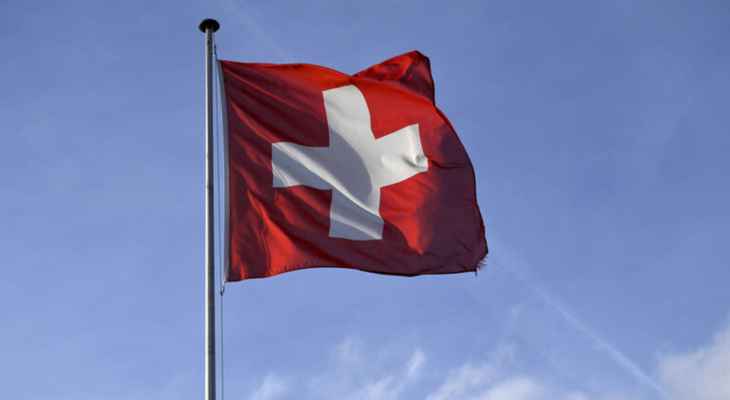 الحكومة السويسرية قررت فرض المزيد من العقوبات ضد روسيا