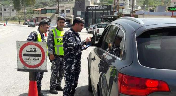 النشرة: حاجز لقوى الأمن الداخلي في ترشيش يضبط سيارة محمّلة بحشيشة الماريغوانا