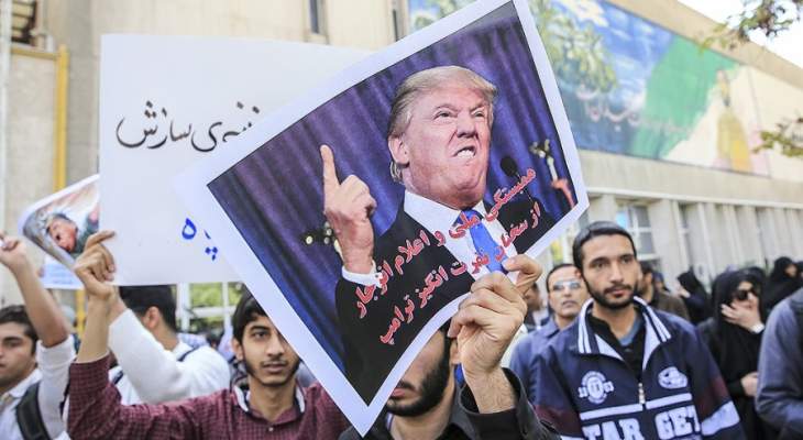 تظاهرات في الجامعات الإيرانية احتجاجا على خطاب ترامب