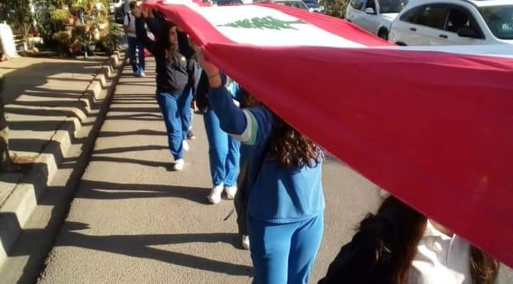 النشرة: طلاب صيدا انطلقوا بمسيرة باتجاه تقاطع ايليا  
