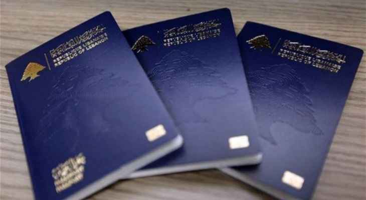 الأمن العام حدد رسوم إصدار جوازات السفر: مليون ليرة لمدة 5 سنوات و2 مليون لمدة 10 سنوات