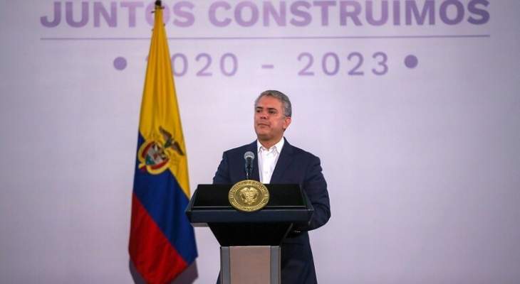 الرئيس الكولومبي: نرفض استئناف العلاقات الدبلوماسية مع فنزويلا