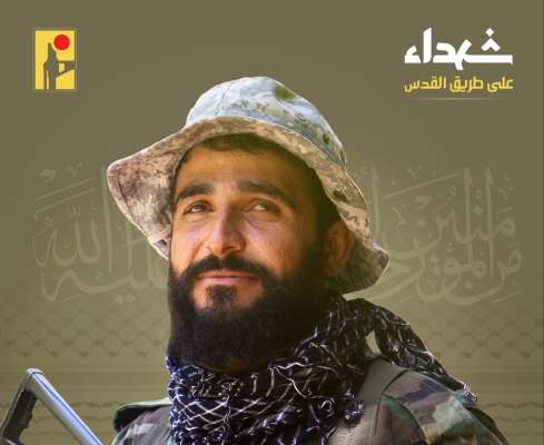 "حزب الله" نعى  مصطفى علي عيسى من بلدة الدلّافة في البقاع الغربي