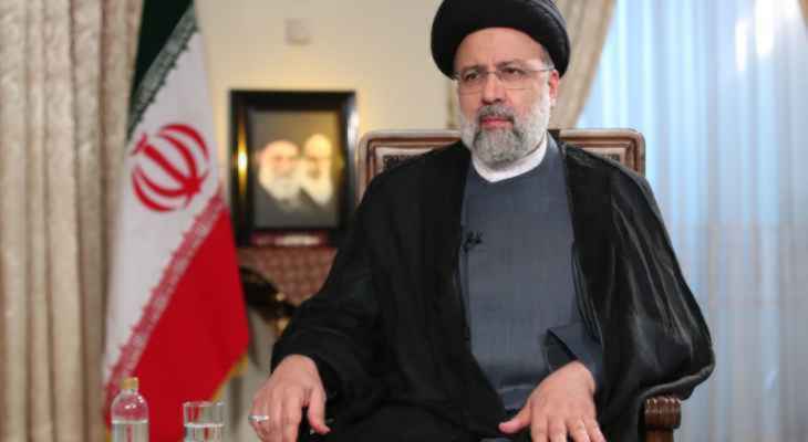 رئيسي: إيران تمكنت بنجاح من التصدي للعقوبات الأميركية ونكافح ضد الإرهاب الاقتصادي