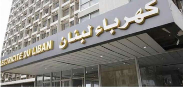 لجنة المياومين في كهرباء لبنان أعلنت تعليق الاعتصام