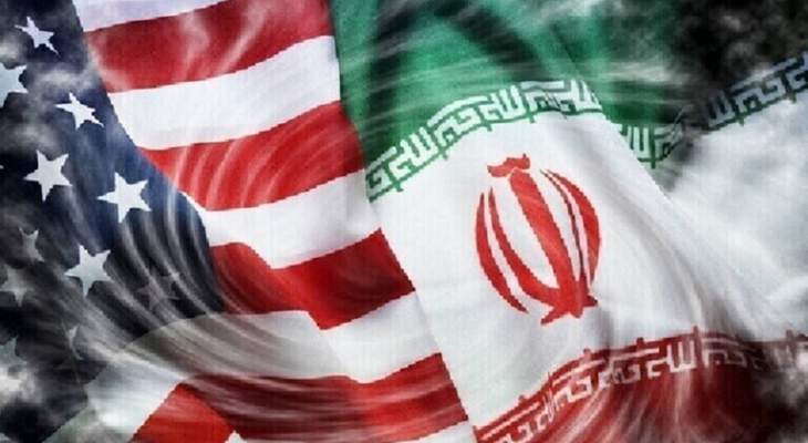 خارجية إيران: واشنطن ليست في وضع يمكنها من فرض شروط علينا