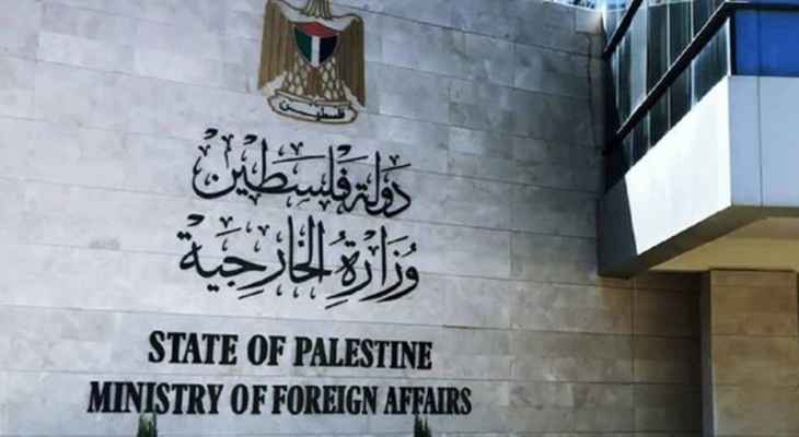 الخارجية الفلسطينية تدين اقتحام القوات الإسرائيلية مدينة جنين