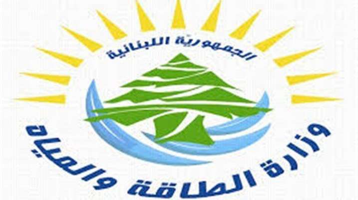 وزارة الطاقة ردّت على اسئلة "التقدمي الاشتراكي" حول عقد النفط العراقي: للتحقق قبل رمي التهم جزافًا