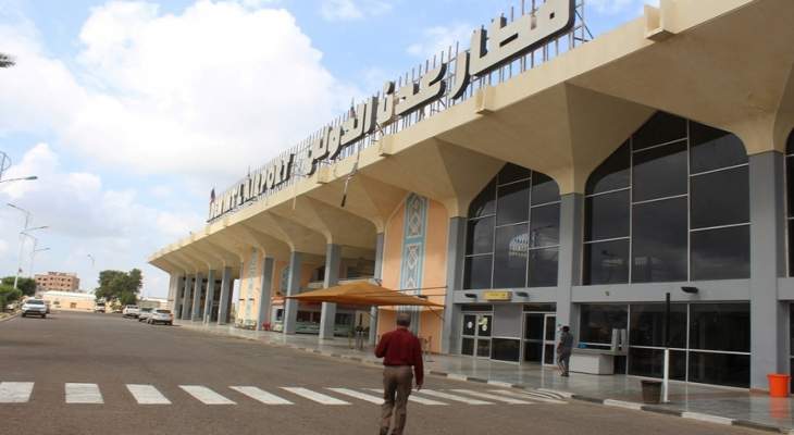 وسائل إعلام يمنية: سماع دوي انفجار بمحيط مطار عدن الدولي