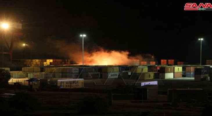 سانا: عدوان إسرائيلي استهدف ساحة الحاويات في ميناء اللاذقية التجاري