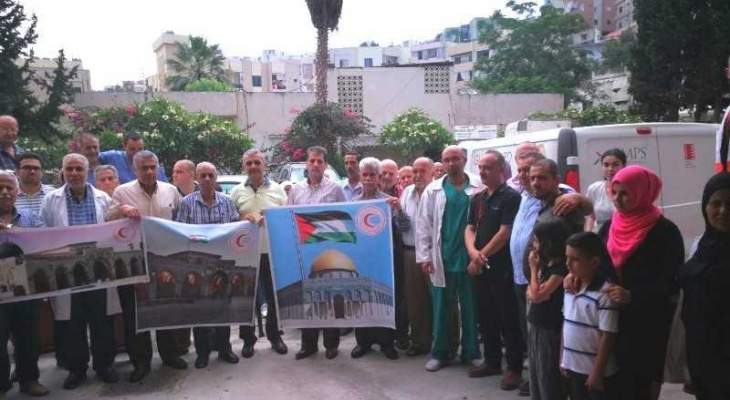 النشرة: إعتصام في ساحة المستشفى الهمشري في صيدا نصرةَ للأقصى 