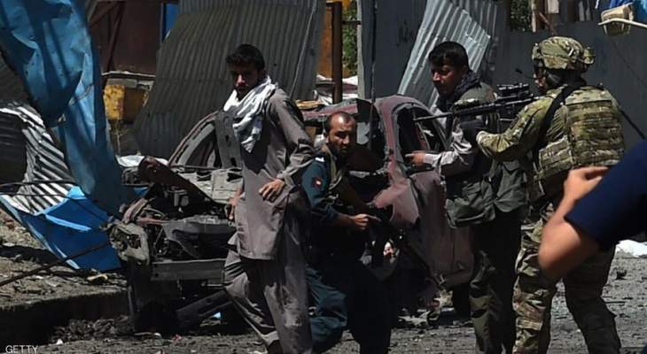 سقوط 13 قتيلا بهجوم انتحاري استهدف مقرا للمخابرات الأفغانية جنوبي كابل