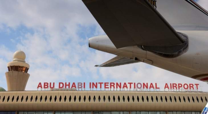 مطار أبو ظبي: رفع الحظر على حمل الحواسيب على متن الرحلات منه لأميركا
