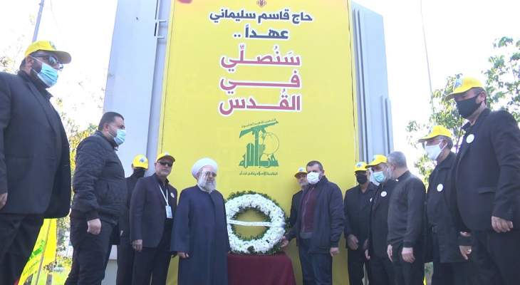 حزب الله نظم مراسم تكريمية لسليماني والمهندس في صيدا برعاية الشيخ حمود