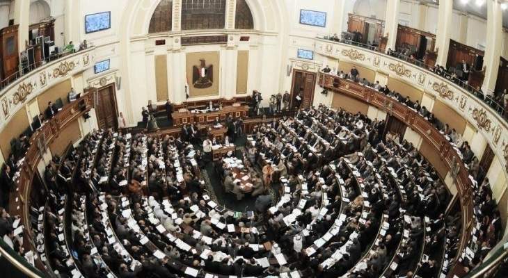 مجلس النواب المصري وافق على استحداث منصب نائب رئيس الجمهورية