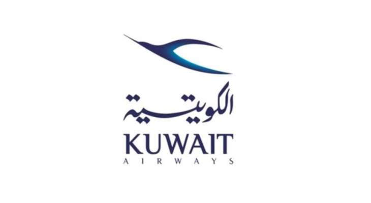 الخطوط الجوية الكويتية: إعداد بدائل مناسبة لعودة المواطنين من الدول الموبوءة