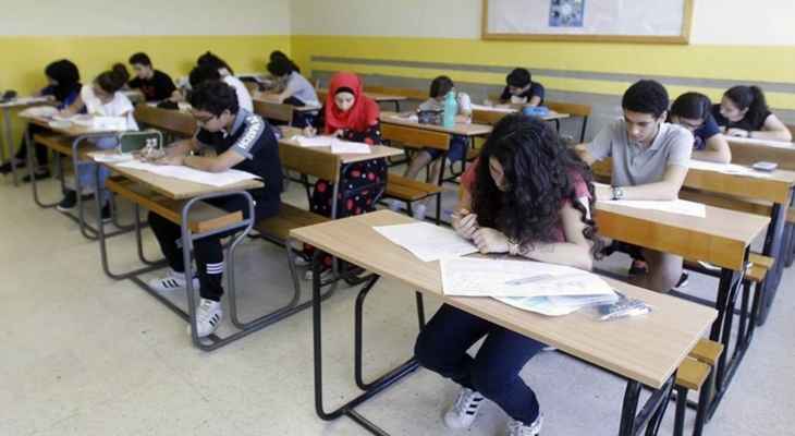 وزارة التربية اعلنت قبول طلبات الترشيح للامتحانات الرسمية للدورة الاستثنائية من 18 ولغاية 22 اب