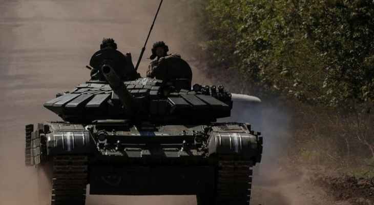 الجيش الروسي أعلن صد 9 هجمات للقوات الأوكرانية في اتجاه كوبيانسك