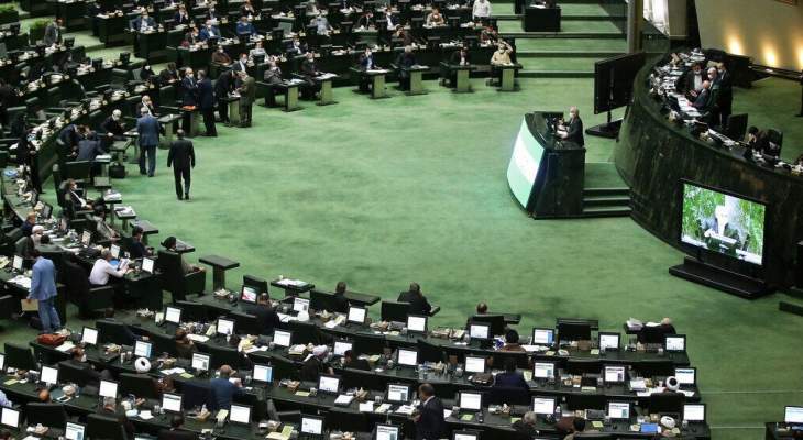 مجلس الشورى الإيراني صادق على سقف الموازنة للبلاد للعام المقبل