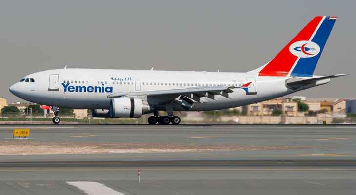 محكمة فرنسية تغرم الخطوط اليمنية 225 ألف يورو بسبب تحطم طائرة في 2009