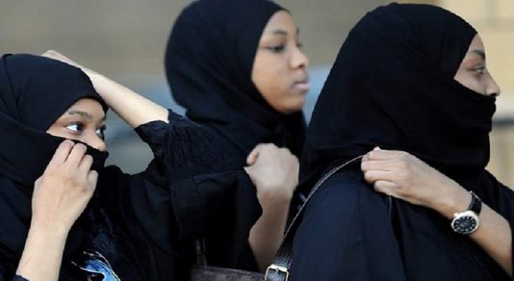 حملة جريئة لسعوديات يطالبن بإلغاء قوانين ولاية الرجال على النساء