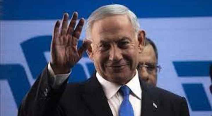 نتانياهو: التطبيع مع السعودية يسهل التوصل إلى سلام فلسطيني إسرائيلي