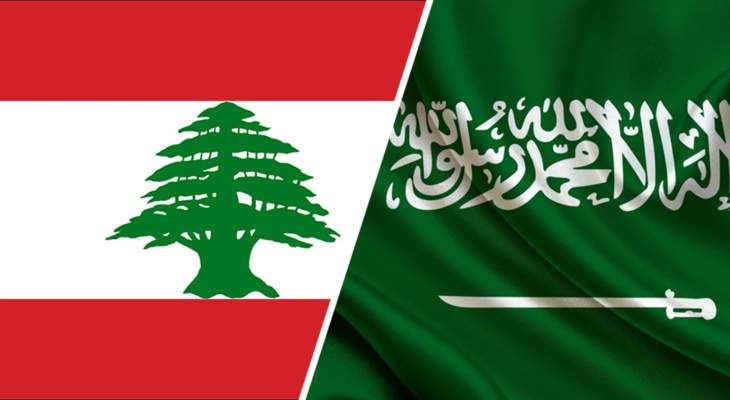 مصادر للأخبار: الرياض أعطت مهلة لا تتعدى يومين لمعالجة الوضع قبل اتخاذ قرار قطع العلاقات مع لبنان وسحب السفراء