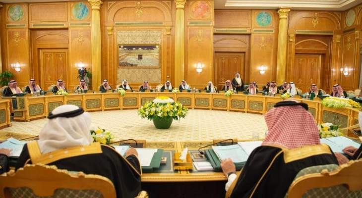 حكومة السعودية: لاضطلاع المجتمع الدولي بمسؤولياته لاتخاذ إجراءات تضمن أمن المنطقة واستقرارها