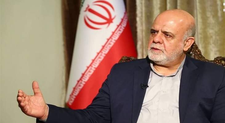 سفير إيران في العراق: الهجوم الأميركي إستهدف سيارتين وأدى الى إستشهاد الركاب الـ10