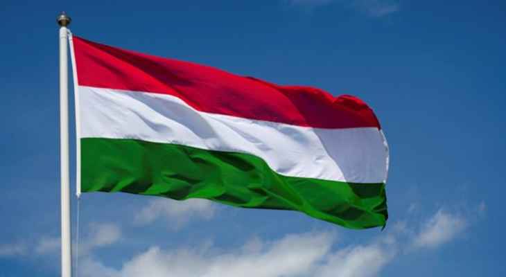 سلطات هنغاريا: سياسة العقوبات ضد روسيا تضر الأوروبيين ويجب تغييرها