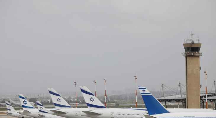 "يديعوت أحرونوت": شركة طيران "إلعال" الإسرائيلية قدمت طلبا رسميا للطيران بالمجال الجوي السعودي