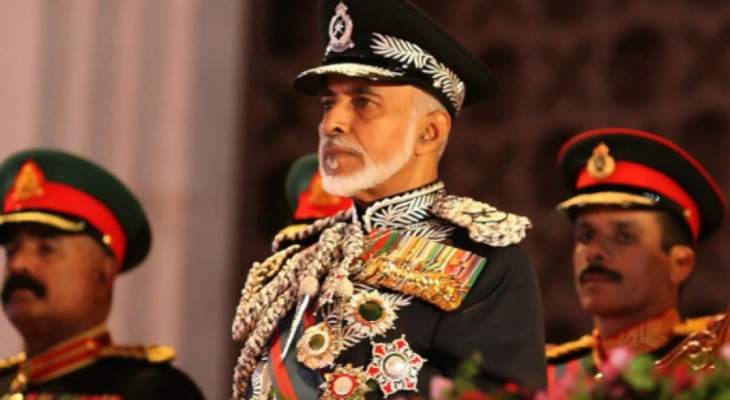 مصر والاردن والكوبت يعلنون الحداد 3 أيام اثر وفاة السلطان قابوس