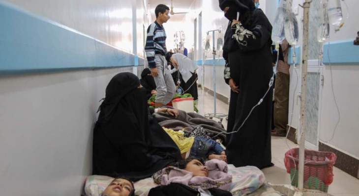 إصابة أكثر من 800 ألف يمني بوباء الكوليرا منذ أواخر نيسان الماضي