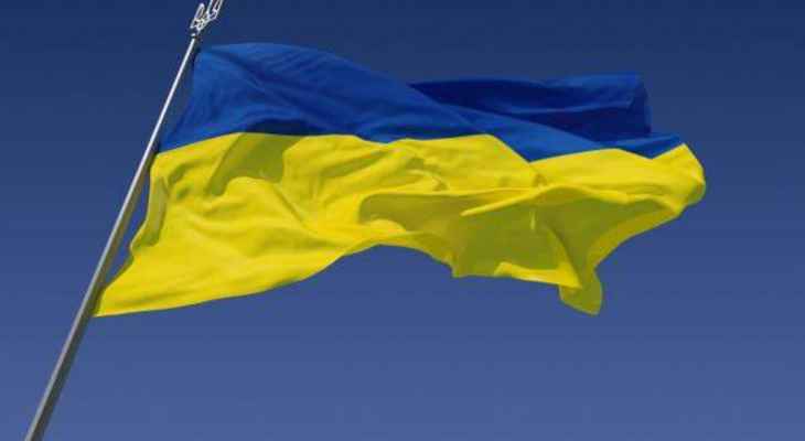 سفارة أوكرانيا في لبنان: الاستفتاءات في أراضينا هي انتهاك روسي لسلامة البلاد