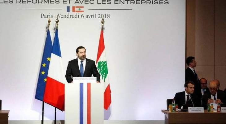  مصادر للجمهورية: إمتعاض فرنسي لعدم جدية لبنان في السير باصلاحات سيدر